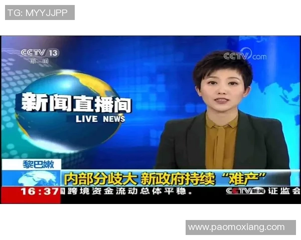 直播新闻全程直击重大事件 实时报道引领热点追踪新潮流 直播新闻全程直击重大事件 实时报道引领热点追踪新潮流