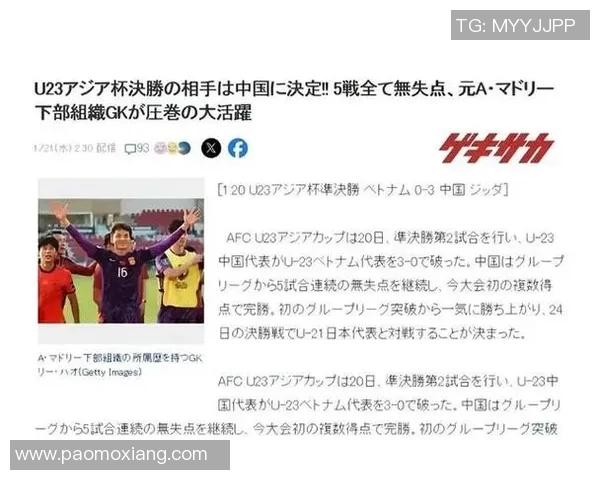 2014年韩国国奥与日本国奥激战回顾及赛事分析 2014年韩国国奥与日本国奥激战回顾及赛事分析