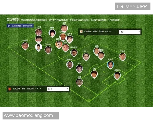 山东鲁能与上海上港精彩对决直播视频全程回顾与分析