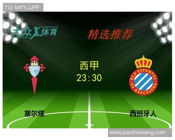 西班牙西甲联赛官方赛程表及各队主场信息 西班牙西甲联赛官方赛程表及各队主场信息