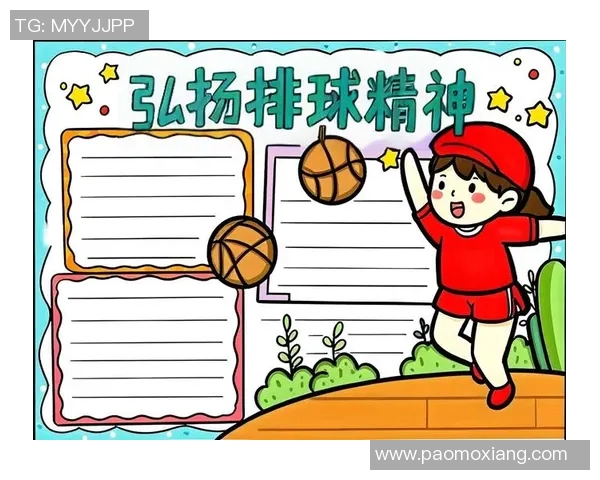 上海排球队的崛起与发展探秘聚焦排球运动的力量与魅力 上海排球队的崛起与发展探秘聚焦排球运动的力量与魅力