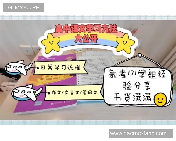 杨静独家分享乒乓球技巧与心得助你提升球技的秘诀与经验 杨静独家分享乒乓球技巧与心得助你提升球技的秘诀与经验